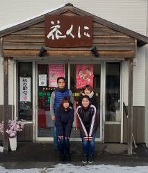 「花と野菜の店花くに」　（北海道北斗市）のスタッフ写真1